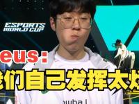 九游体育官网-包含Peanut再次拉胯，离谱发挥送走HLE，AL晋级EWC英的词条