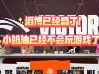九游娱乐官方网站-LPL第2位大满败选手诞生！BLG落地成盒，第3次“宫野革命”来了？的简单介绍