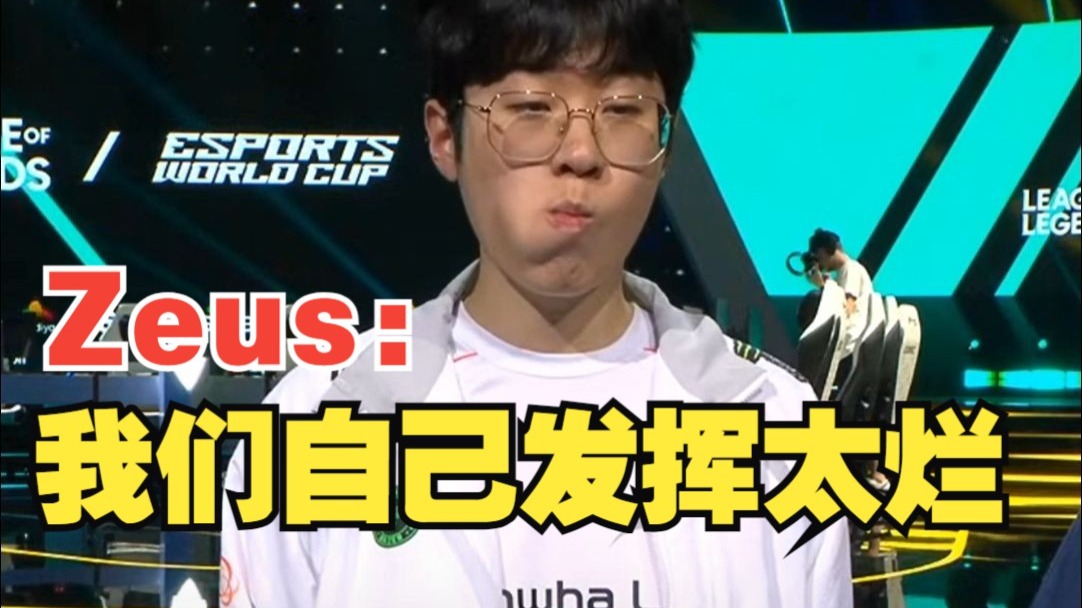 包含Peanut再次拉胯，离谱发挥送走HLE，AL晋级EWC英的词条