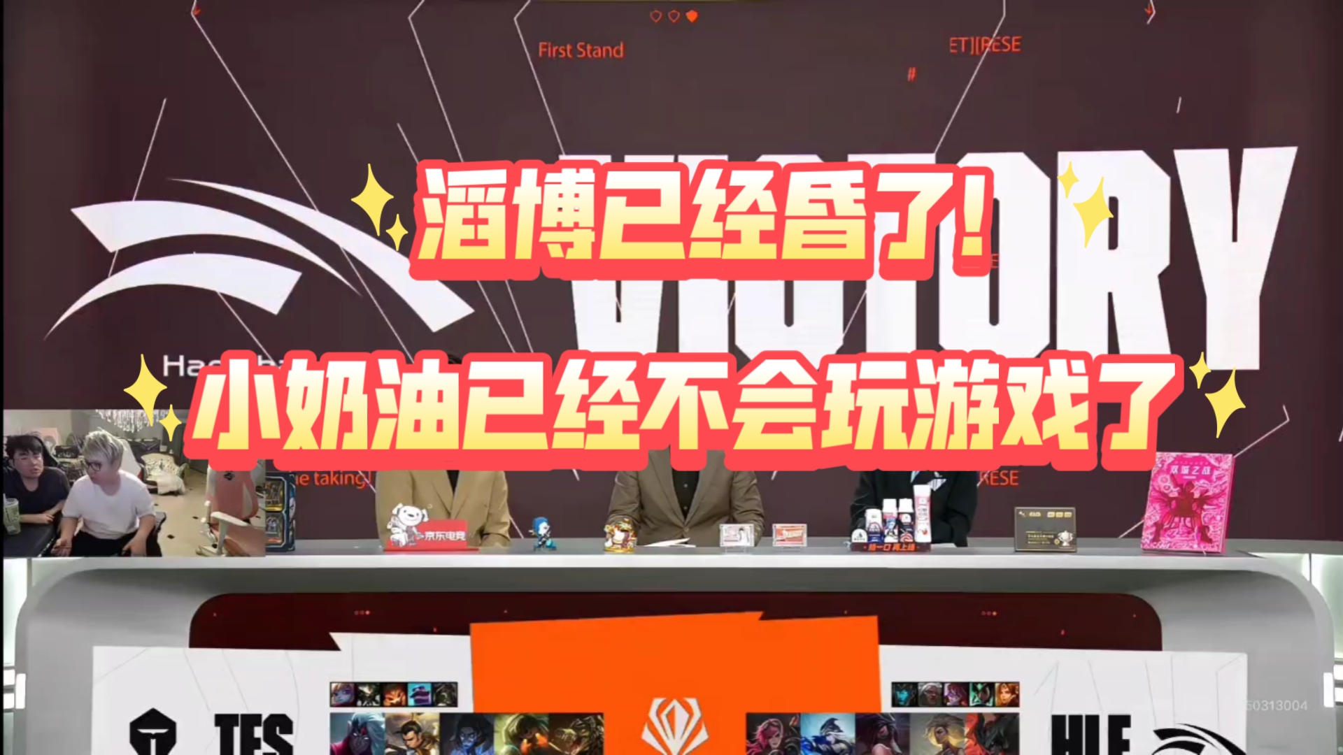 LPL第2位大满败选手诞生！BLG落地成盒，第3次“宫野革命”来了？的简单介绍