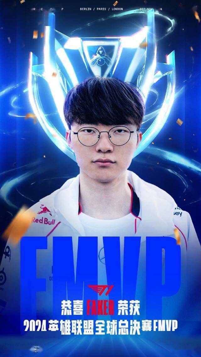 关于GOAT！Faker成为LOL历史首位国际赛事200胜的选手的信息