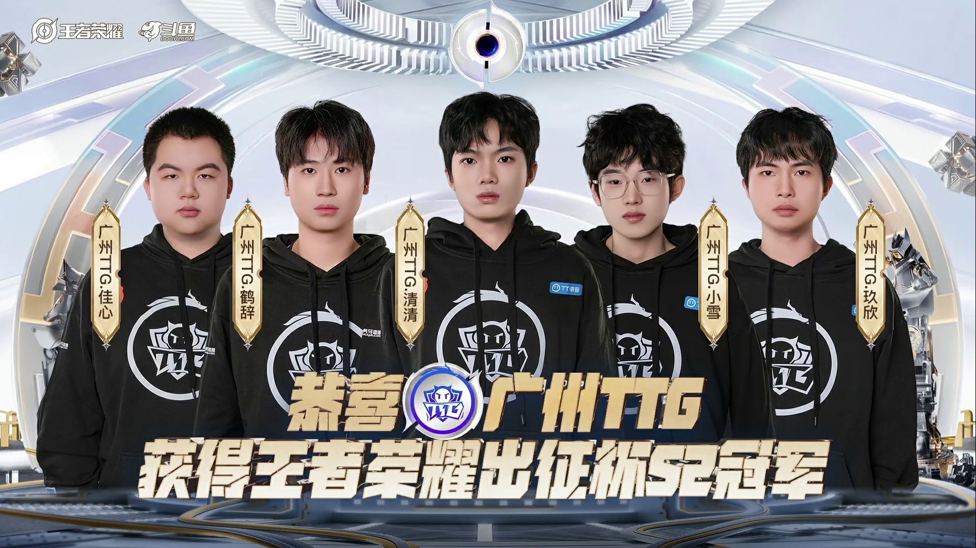 第三轮分组情况：狼队、AG、TTG齐聚S组，JDG、DRG位居A组12亮22回复王者荣耀的简单介绍