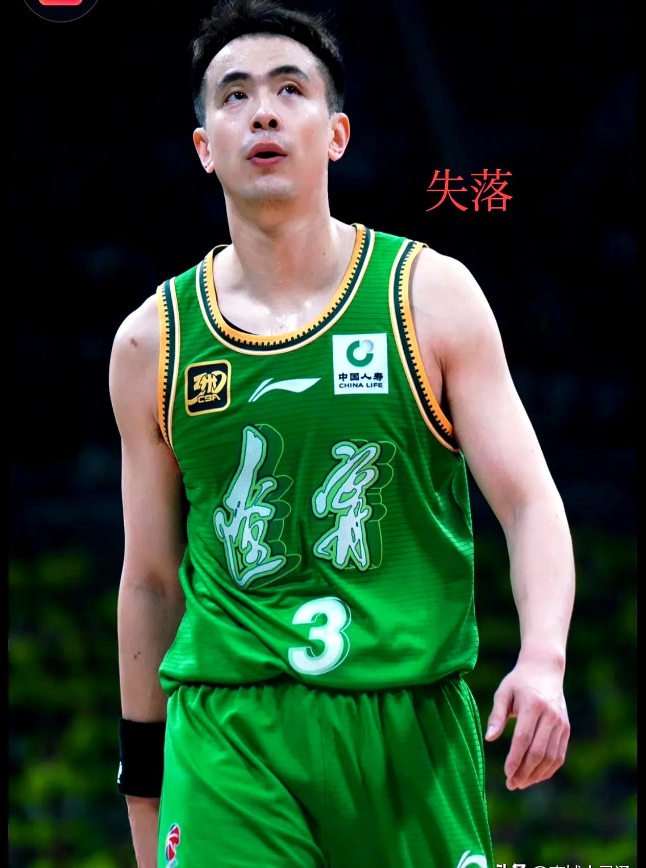 关于男篮亚冠36分惨败！CBA第一被淘汰无缘4强：广厦步辽宁后尘了？的信息